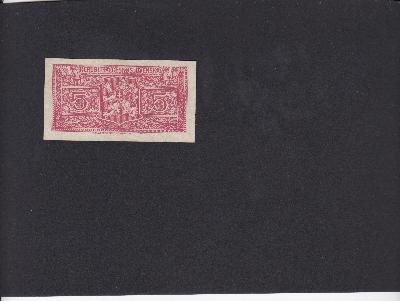 Beschrijving achterzijde: ARMS